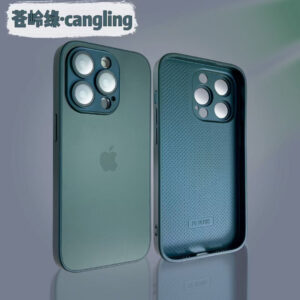 Apple IPhone Cover